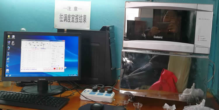 微機(jī)水分測(cè)定儀現(xiàn)場實(shí)物照片